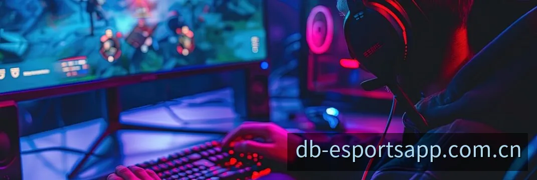 DB电竞APP赛事超清现场直播画面展示